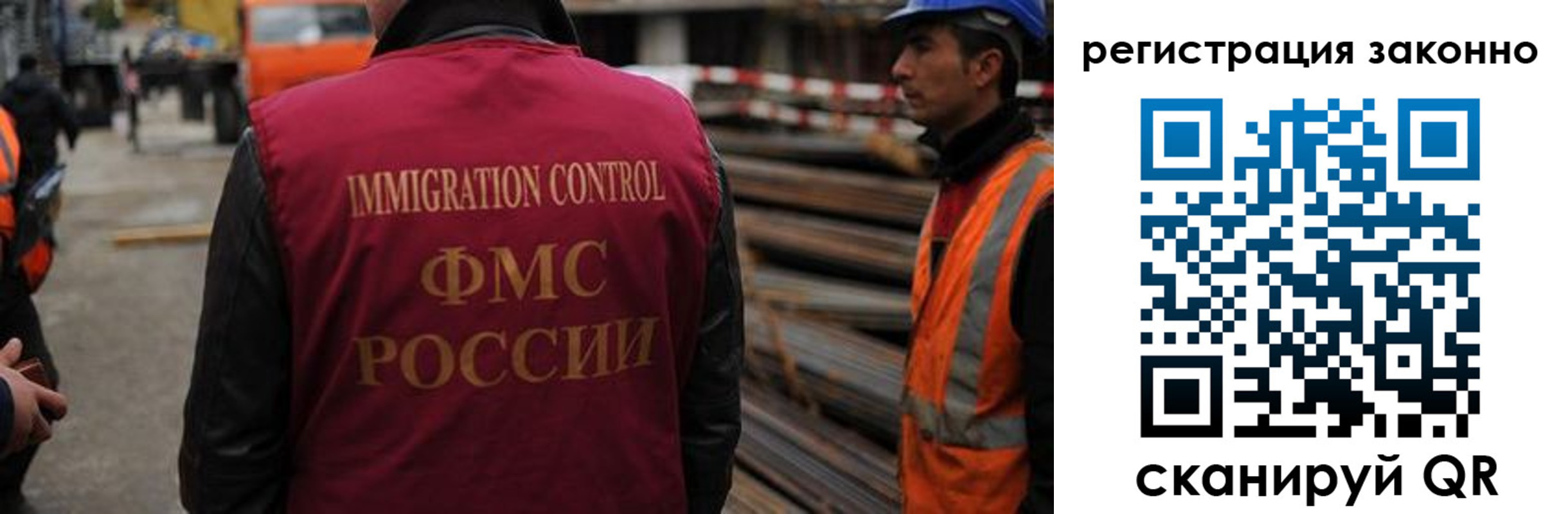 прописка регистрация в Торопеце