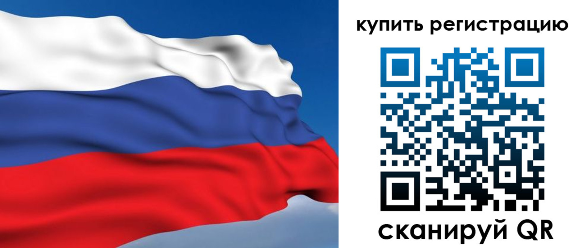 прописка регистрация в Торопеце