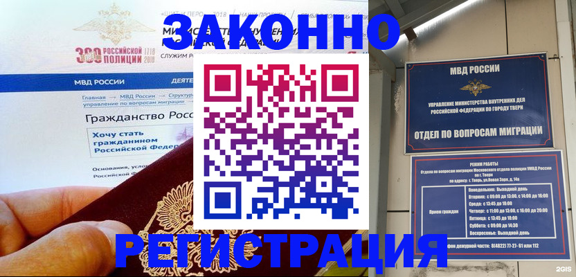 найти адрес прописки в Торопеце
