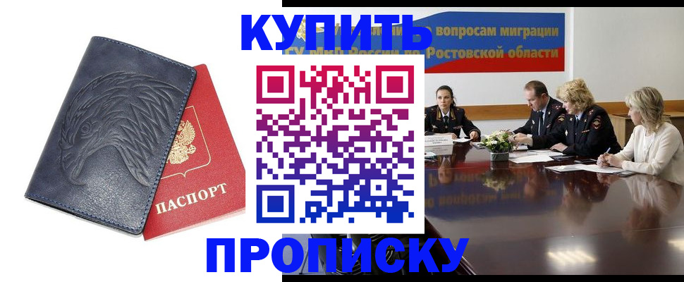 временная регистрация госуслуги в Торопеце