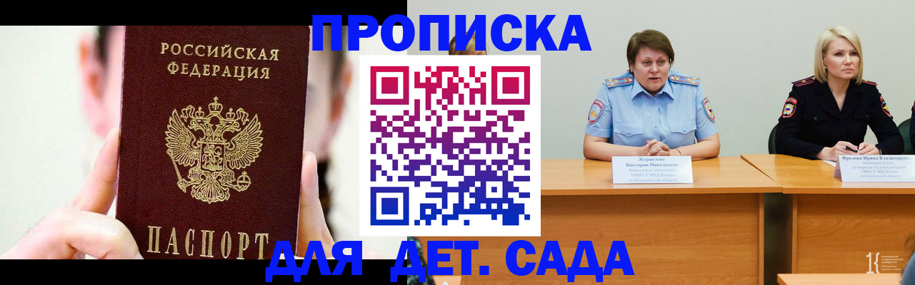 временная регистрация собственник в Торопеце