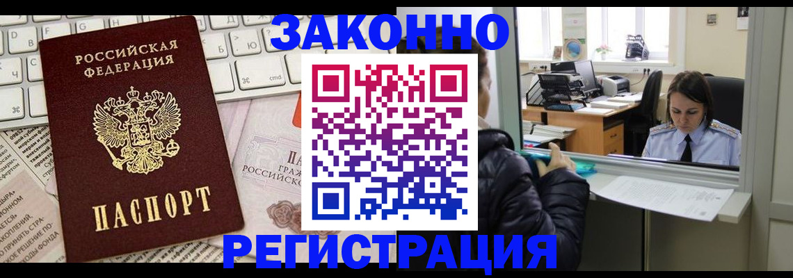 регистрация для школы в Торопеце